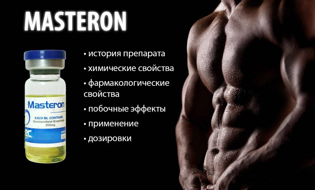 Как принимать креатин для набора мышечной массы: инструкция, дозировка - tony.ru