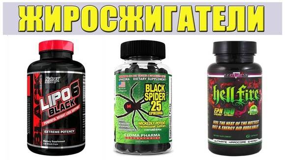 Жиросжигатель hellfire eph 150 от innovative diet labs