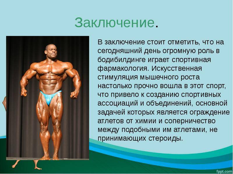 Как распознать миастению? все о диагностике и лечении