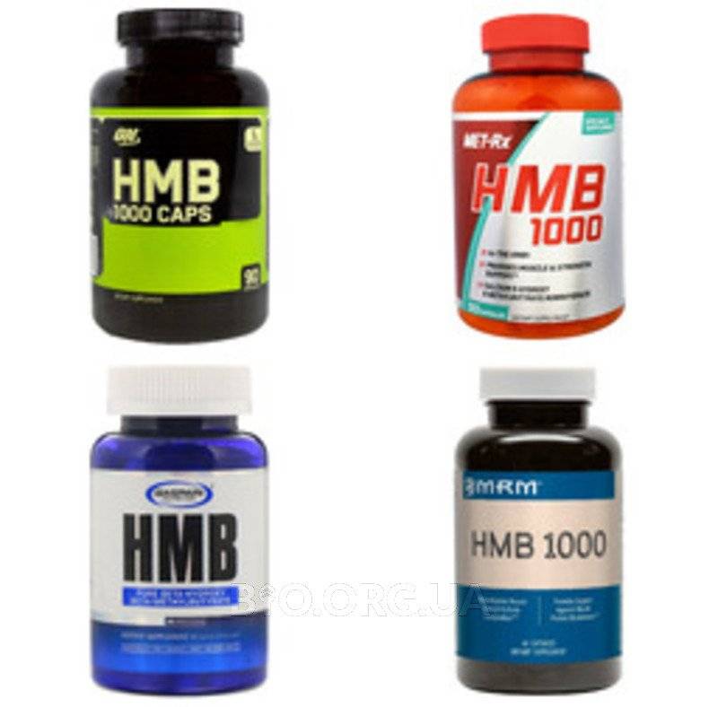 HMB: гидроксиметилбутират в спортивном питании