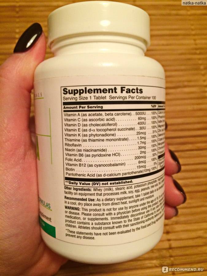 Витамины daily formula (universal nutrition): как принимать, состав витаминов