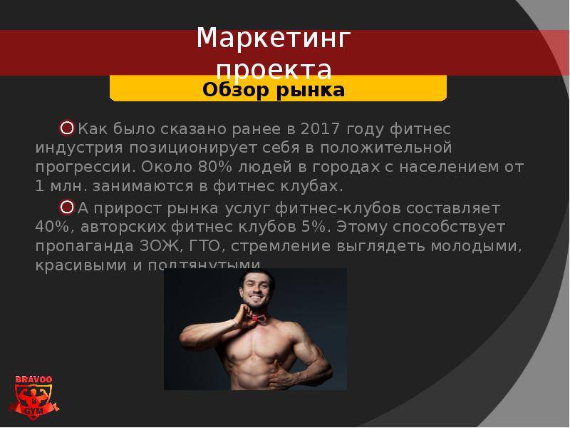 Виталий дан - биография фитнес блогера, бодибилдера и тренера