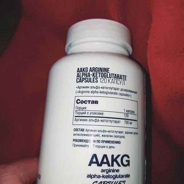 AAKG – безопасная добавка спортивного питания для увеличения пампинга