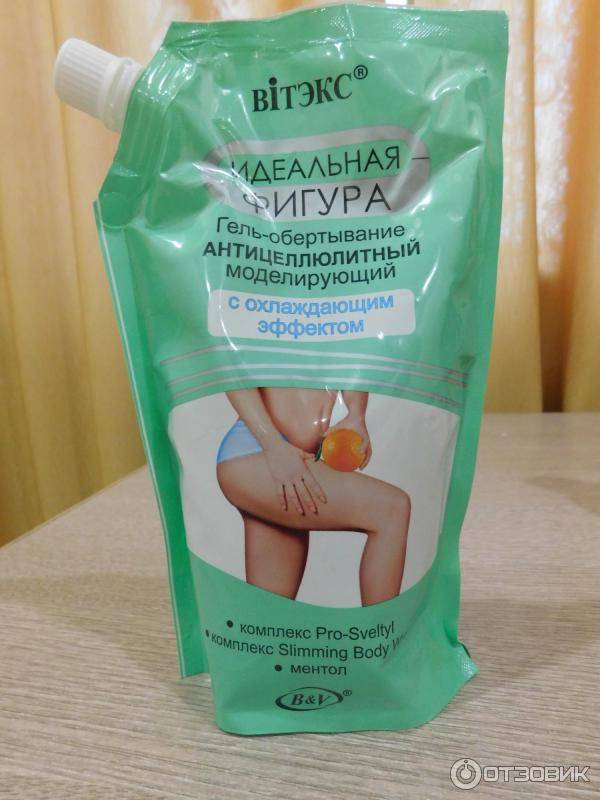 Обертывания - цена процедуры обертывания тела для похудения в москве - «новоклиник»