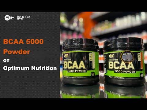 Bcaa 5000 powder 345 гр (optimum nutrition)