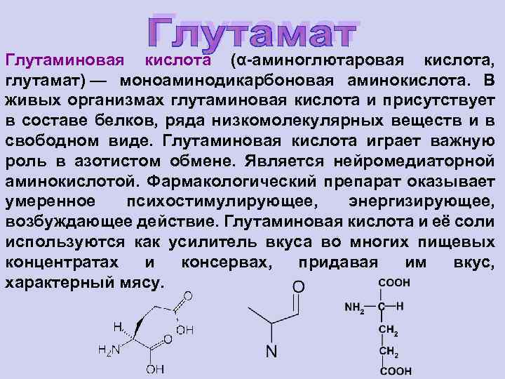 Д-аспарагиновая кислота quamtrax nutrition daa d-aspartic acid