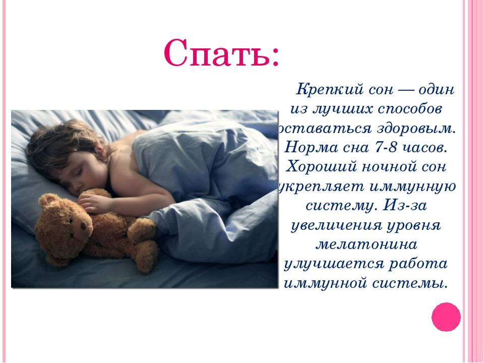 Поза эмбриона: удобства, позы для сна, подсознательная защита и объяснения психологов - psychbook.ru