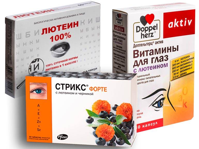Лекарства для улучшения зрения при дальнозоркости - энциклопедия ochkov.net