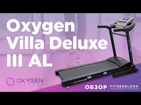 Видео-обзор беговой дорожки oxygen t-compact b