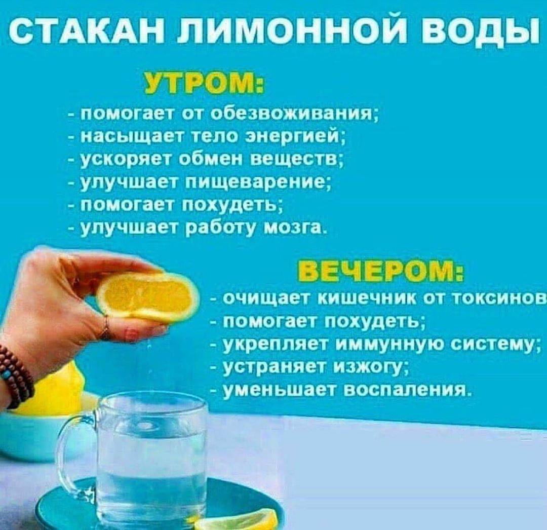 Как правильно пить воду, чтобы похудеть - журнал амром