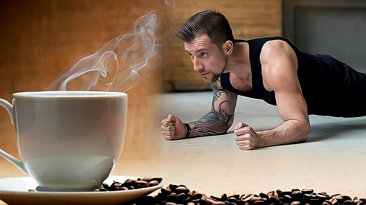 Всё, что тебе нужно знать о кофеине для спортивных тренировок | brodude.ru