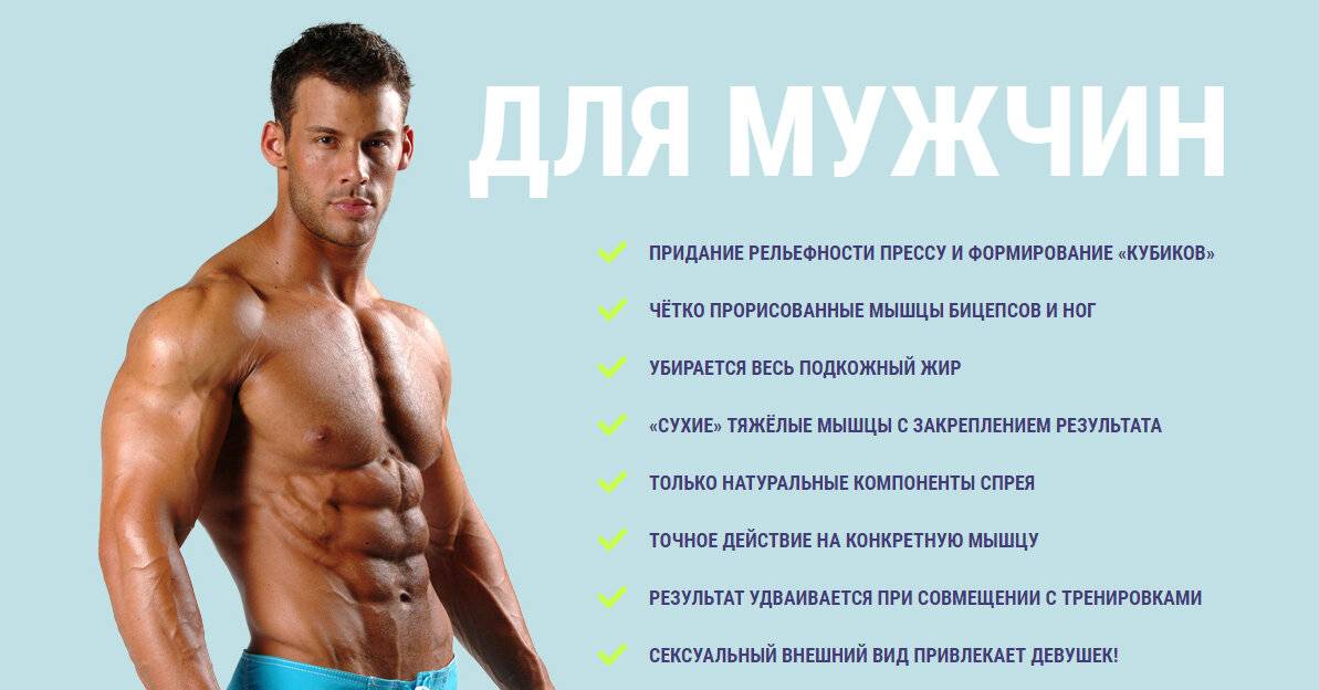 Сушка для рельефа мышц: правила для мужчин и женщин