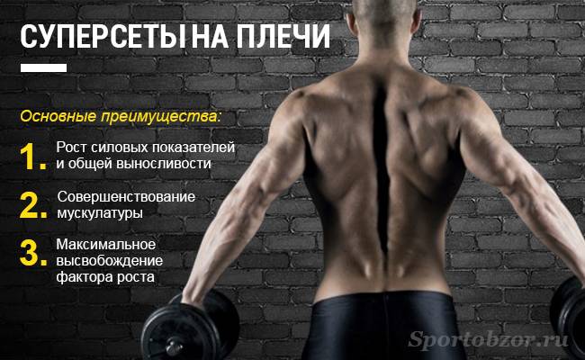 Качаем плечи: 7 тренировочных программ для больших дельт. • bodybuilding & fitness