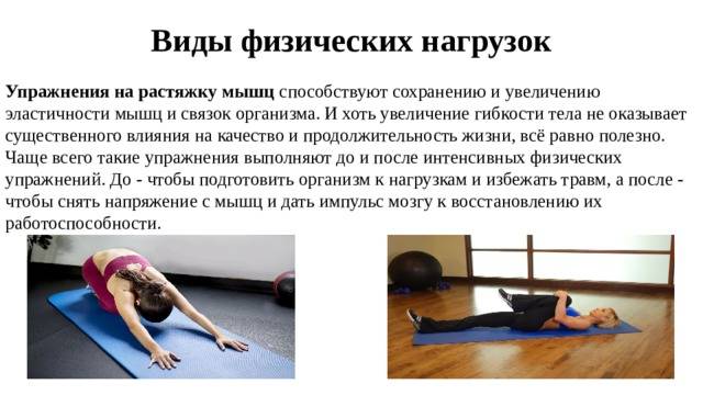 Bcaa и продолжительность жизни » max-body