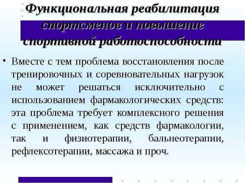 Циклирование нагрузок,периодизация тренировок,циклы в тренировочном процессе,микро макро циклы,принцип цикличности тренировочного процесса,периодизация спортивной тренировки,периодизация схема тренировок,тренировочный цикл
