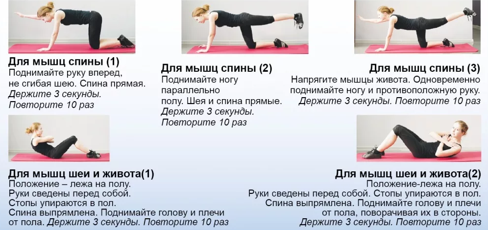 Гимнастика для коленных суставов: упражнения, правила, эффективность