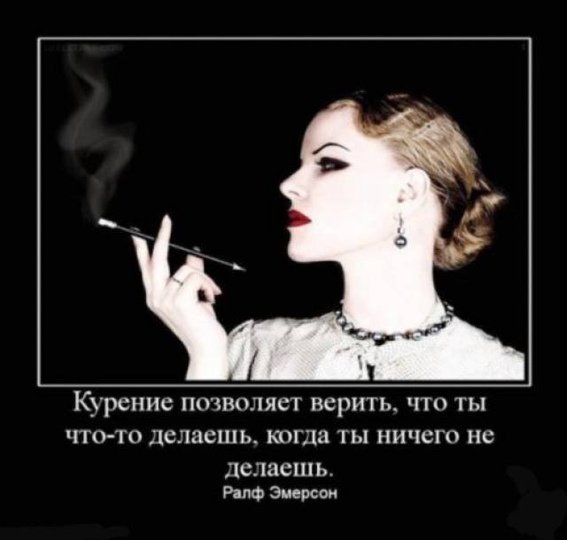 Блог алексея пелевина: психология курящей женщины. учёные выяснили, что курение по-разному влияет на мозг мужчин и женщин