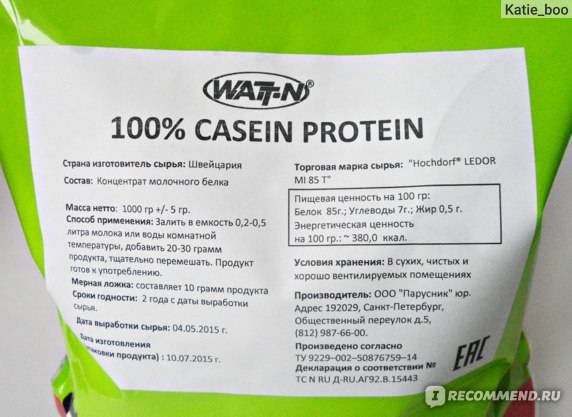 Казеиновый протеин: что это такое и как правильно принимать?