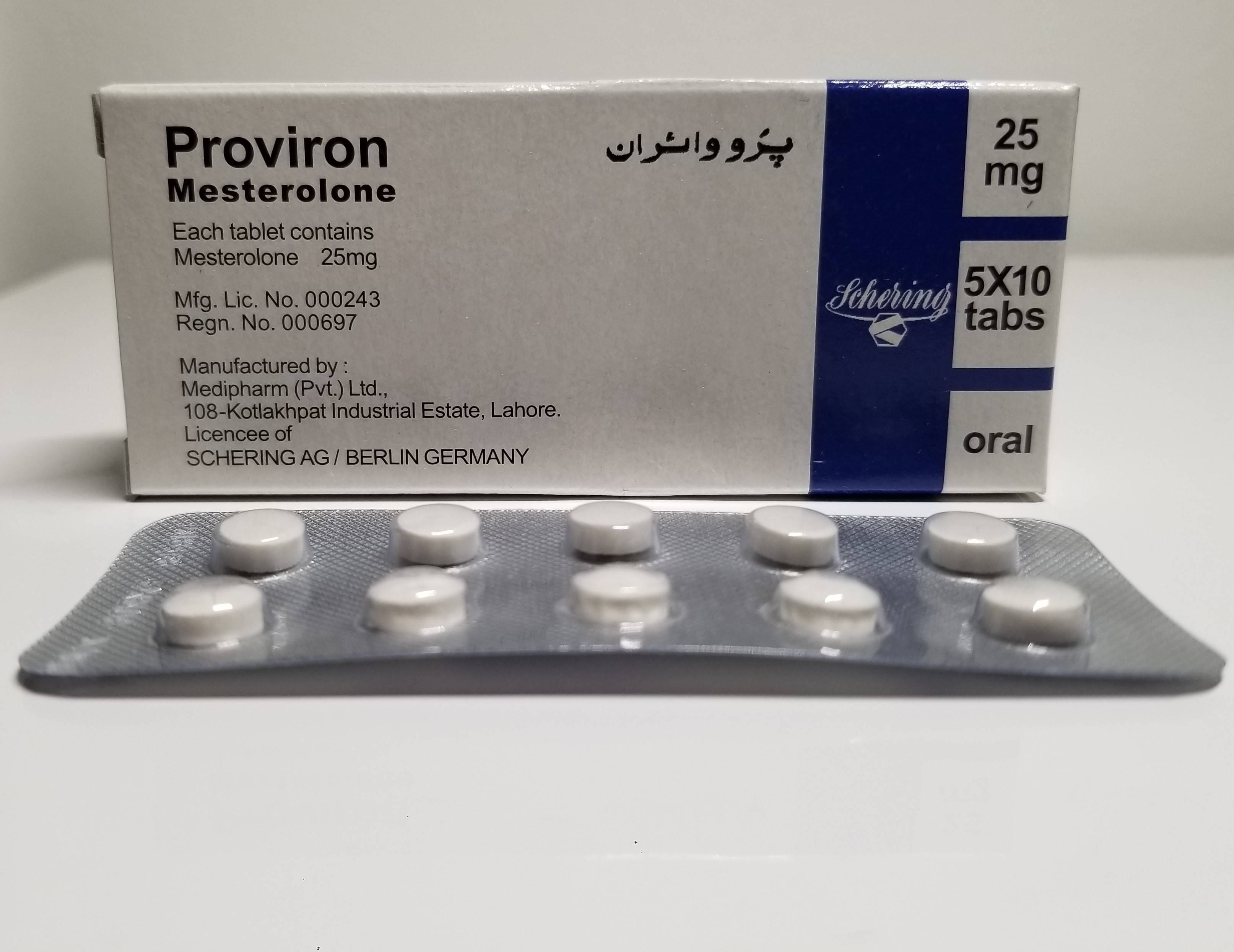 Провирон (местеролон) — один из старейших стероидов слабого действия