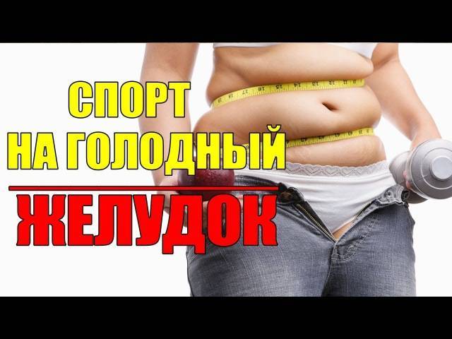 Что лучше для похудения: бегать или качаться?