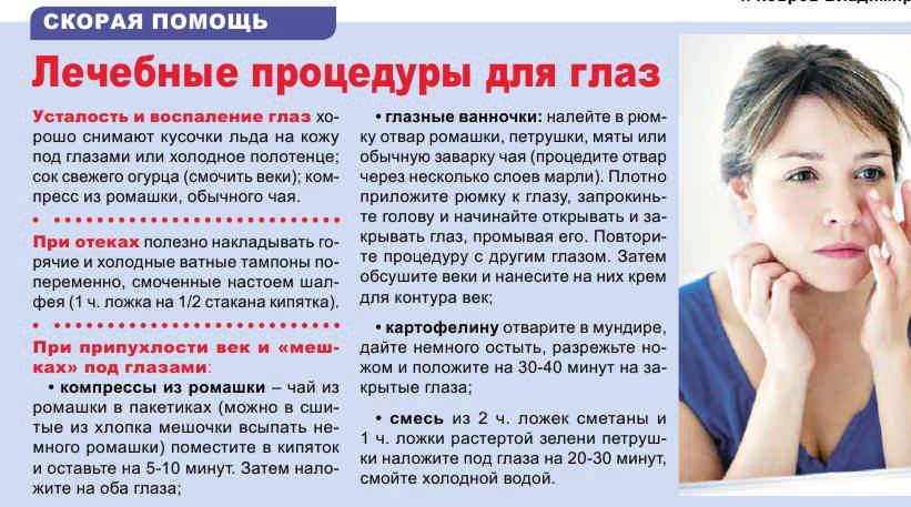 Отеки и похудение: про творог, соль и углеводы - fitlabs / ирина брехт