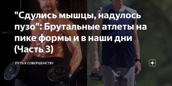 Как побороть фитнес-зависимость и сохранить здоровье :: здоровье :: рбк стиль