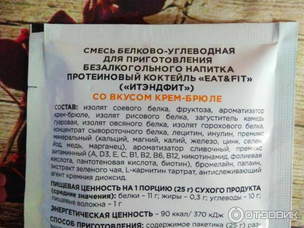 Рецепты белковых коктейлей. • bodybuilding & fitness
