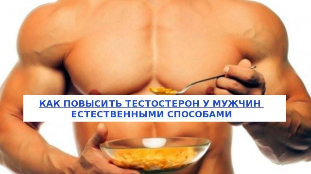 Повышение потенции у мужчин после 50, как поднять потенцию после 50, проблемы с эректильной функцией в 40 лет