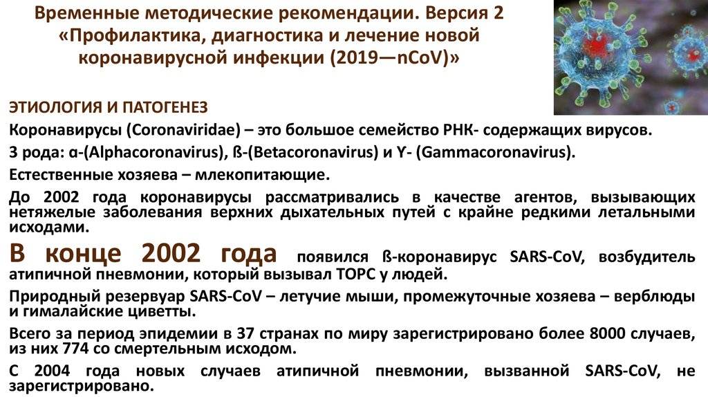 Антитела. что нужно знать | коронавирус covid–19: официальная информация о коронавирусе в россии на портале – стопкоронавирус.рф