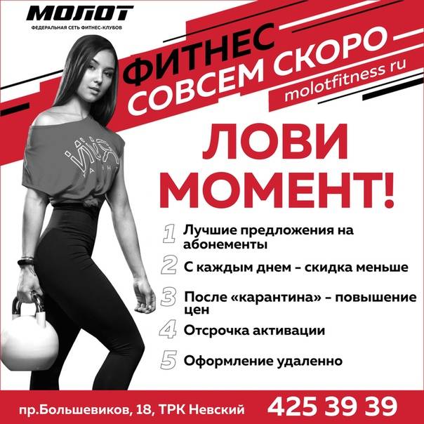 Когда в москве откроют спортзалы и фитнес-клубы: рассказали специалисты