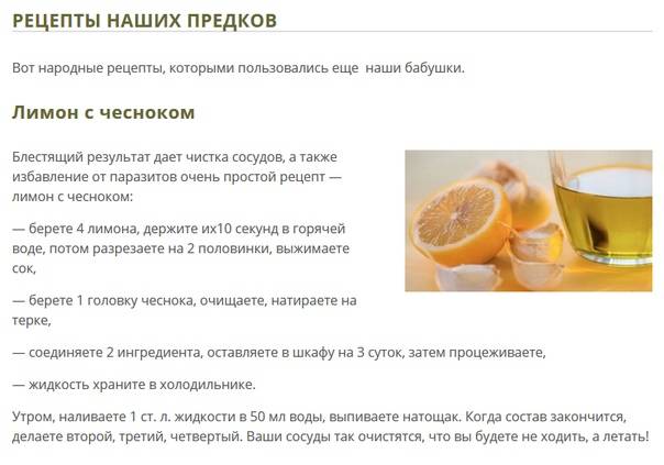 Топ 10 способов очистки организма от шлаков и токсинов в домашних условиях