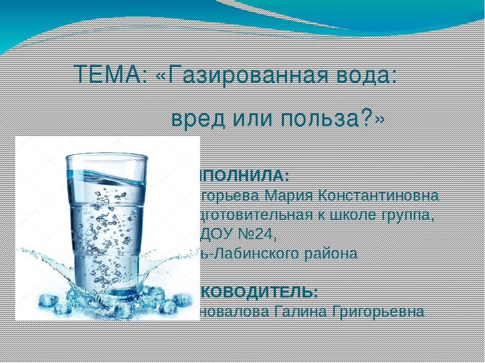 Жёсткая, «водородная», минеральная: 10 мифов о питьевой воде — wonderzine