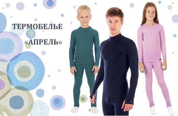 Термоодежда и термобелье norveg купить в официальном интернет-магазине в москве