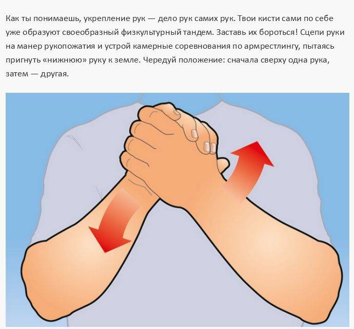 Как укрепить кисти и сделать руки изящнее: 5 действенных упражнений