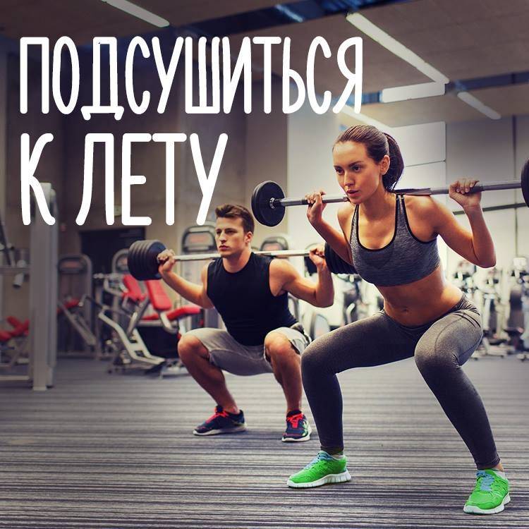Сколько раз в неделю нужно заниматься фитнесом, чтобы был результат: как часто можно тренироваться, чтобы похудеть, подтянуть тело