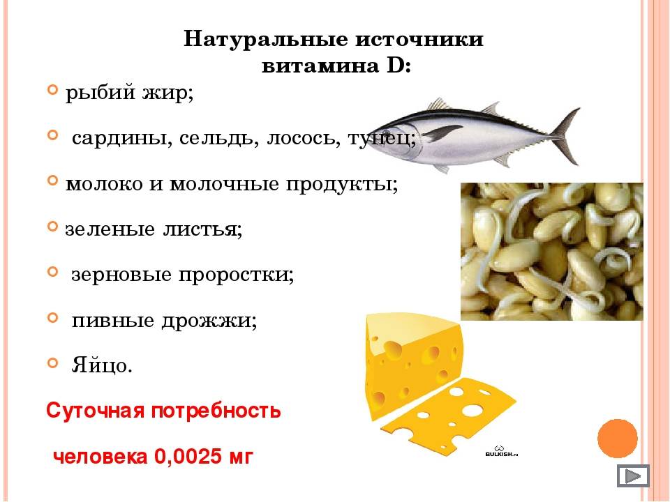Рыбий жир в бодибилдинге: полезные свойства продукта, правила приёма