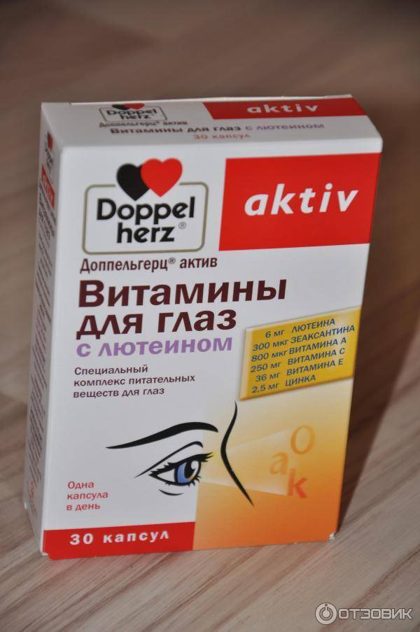 Глазные капли для повышения остроты зрения при близорукости - энциклопедия ochkov.net