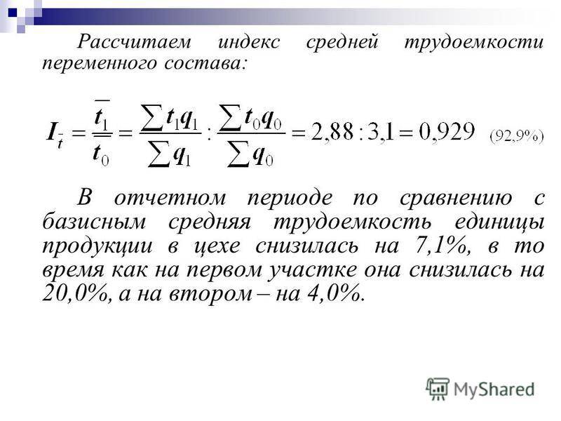 Калькулятор: рассчитать онлайн индекс кетле для женщин и мужчин | poudre.ru