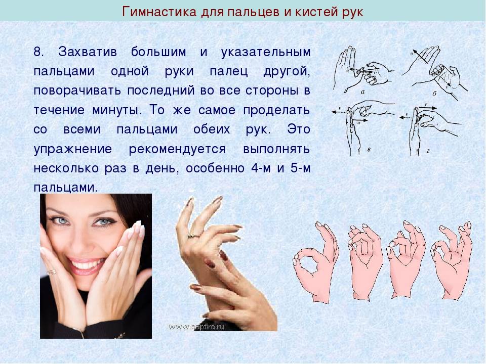 Пальцовки. упражнения для развития мозга — сергей бородин
пальцовки. упражнения для развития мозга — сергей бородин