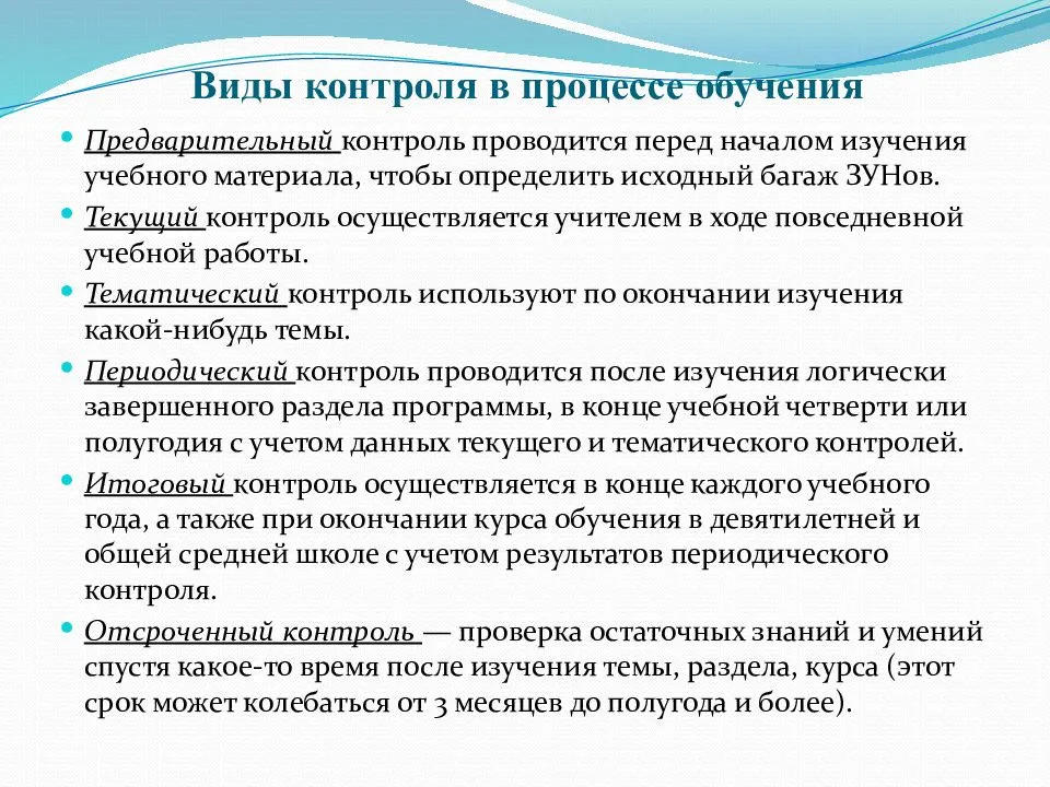 Главным результатом выполнения проекта или исследования для учащегося является