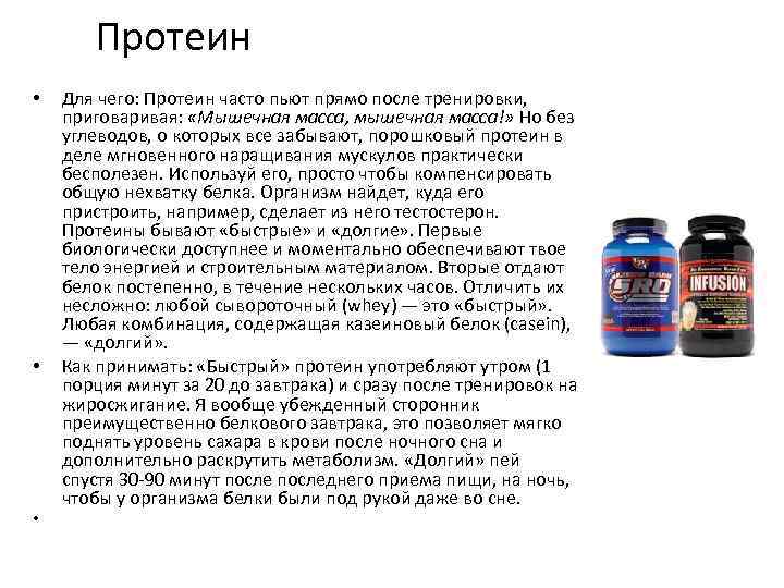 Протеиновая смесь f3 (белок) для снижения веса и поддержания мышечной массы i гербалайф нп i herbalife нп