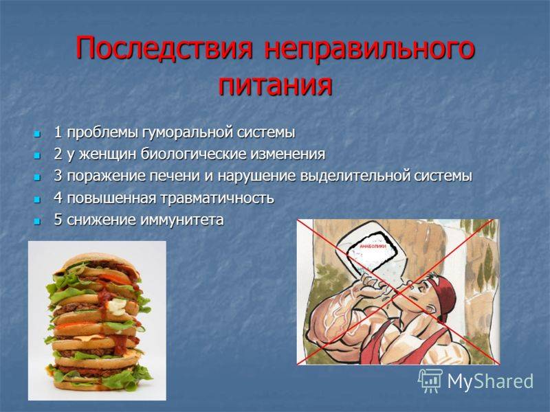 Питание при панкреатите и холецистите, основные правила диеты