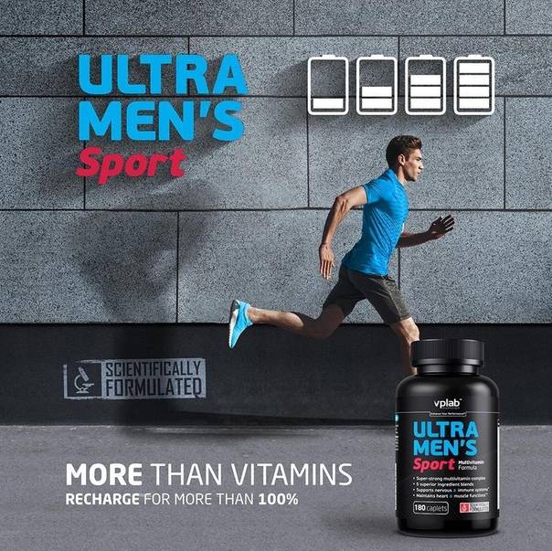 Vplab ultra men's sport multivitamin formula: состав, свойства, цена