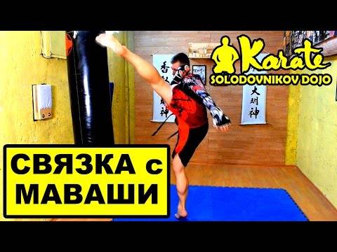 Как усилить удар: кулаком, ногой, коленом. виды и техника ударов - mmaexpress