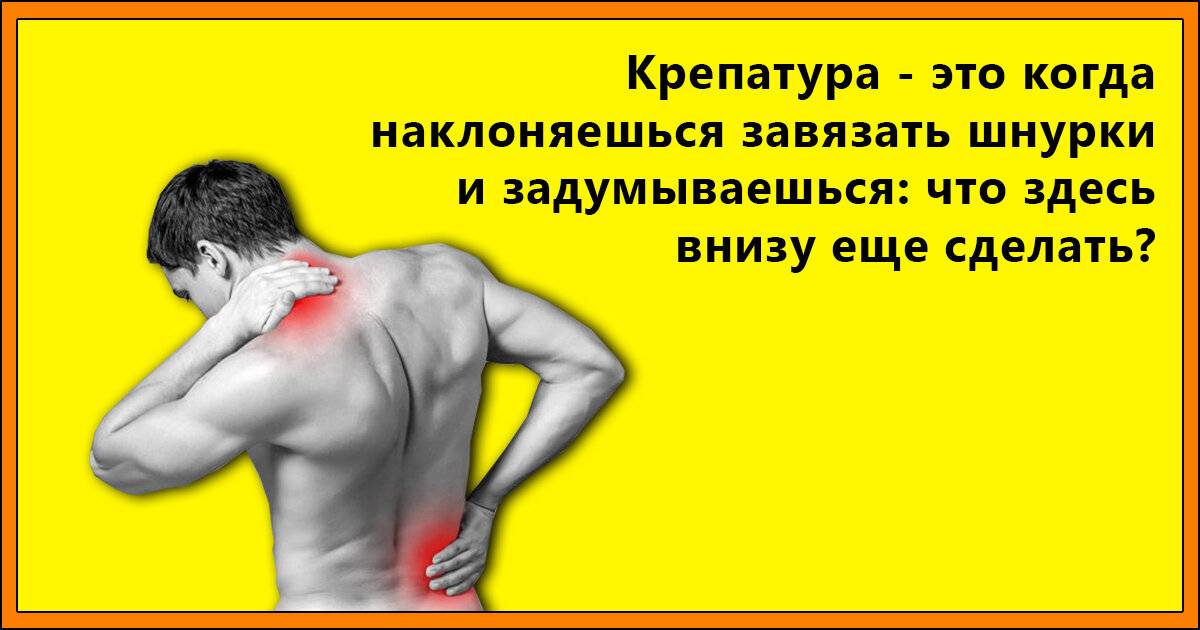 Боль в мышцах после тренировки: причины и лечение - medical insider