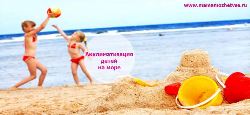Что такое акклиматизация и как её облегчить — туристер.ру