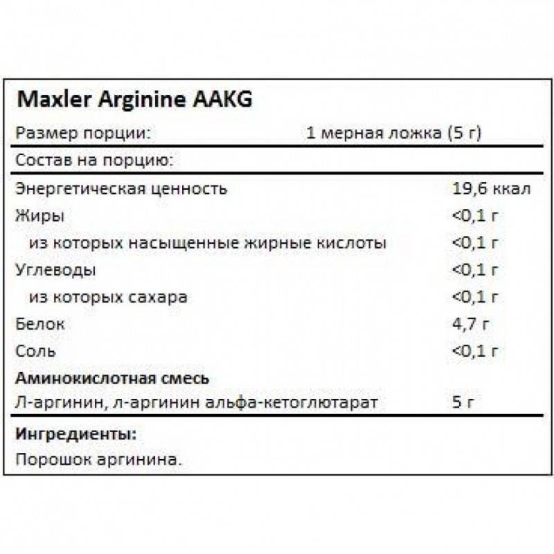 Aakg 1250 mega caps 120 капс (olimp) купить в москве по низкой цене – магазин спортивного питания pitprofi