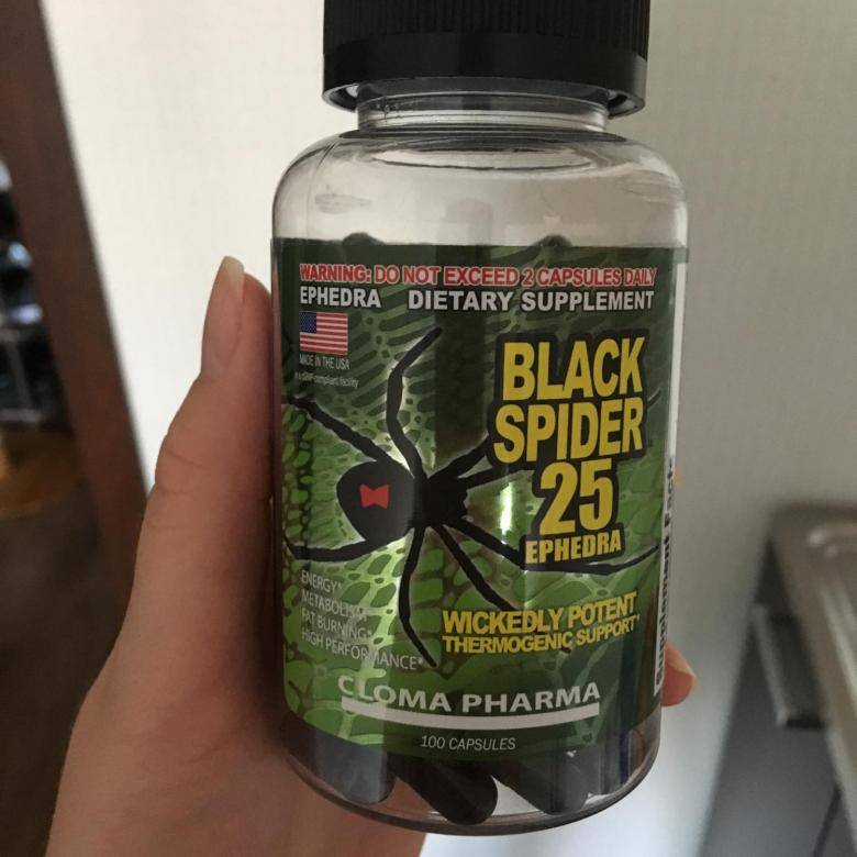Жиросжигатель cloma pharma black spider 25мг эфедры (100caps)