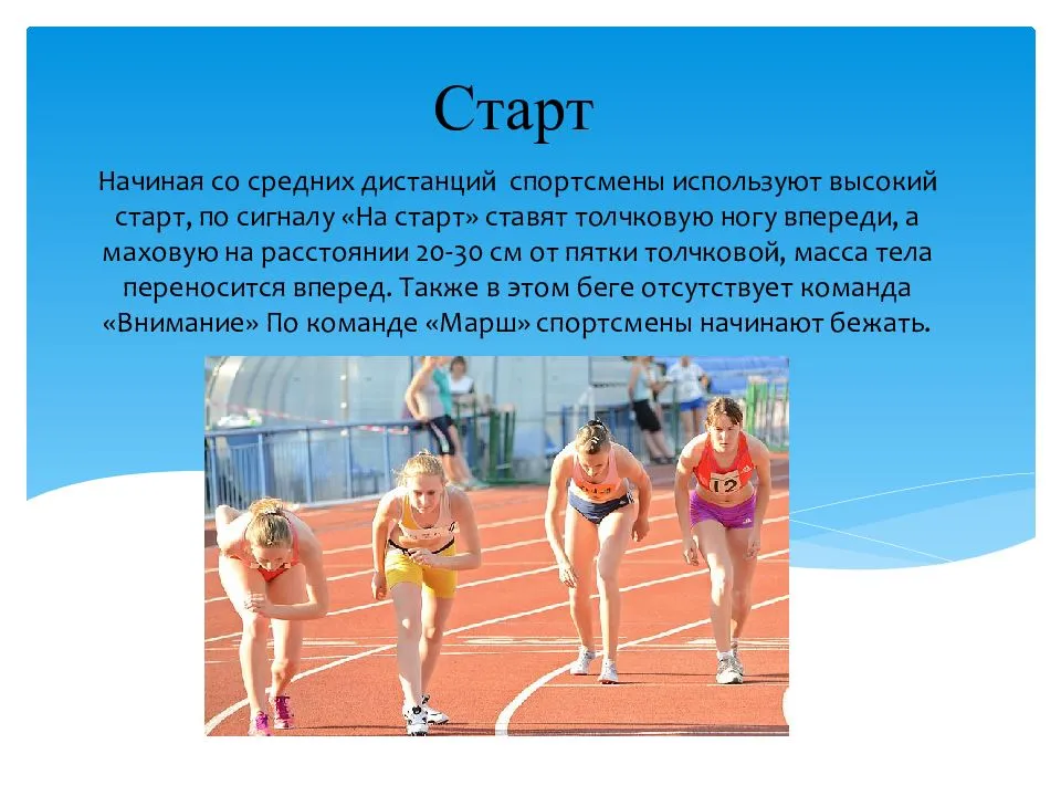 Бег на среднюю и длинную дистанции: особенности техники – блог fitbar.ru