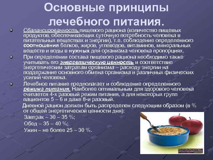 Химическая диета усама хамдий на 2-4 недели. оригинальное меню, таблица разрешенные продукты. отзывы похудевших, результаты